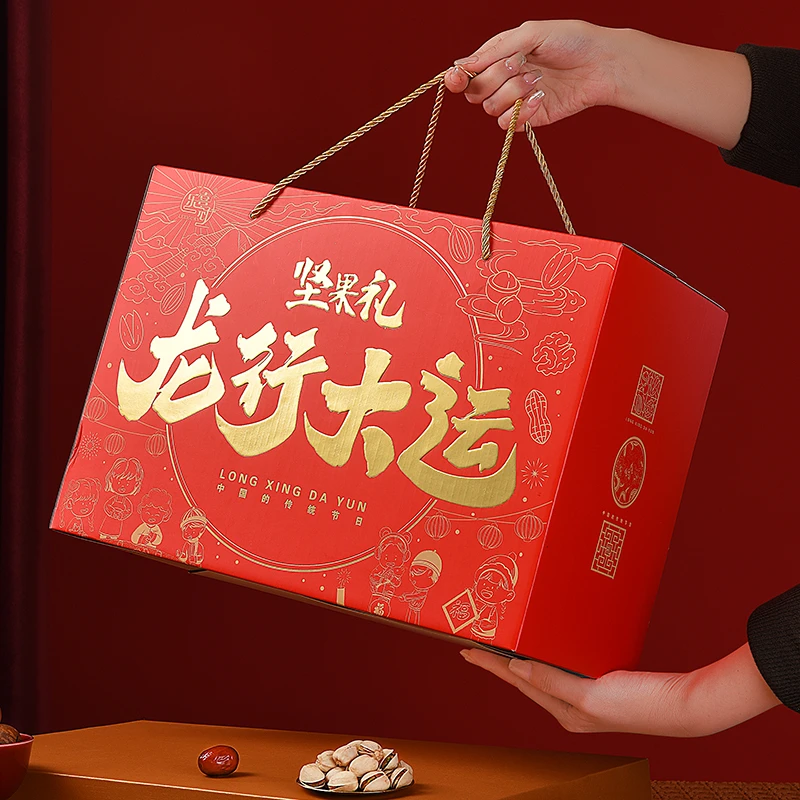 乐喜冠坚果礼盒礼包过年送礼团购定制年货干果高档新年走亲戚拜年