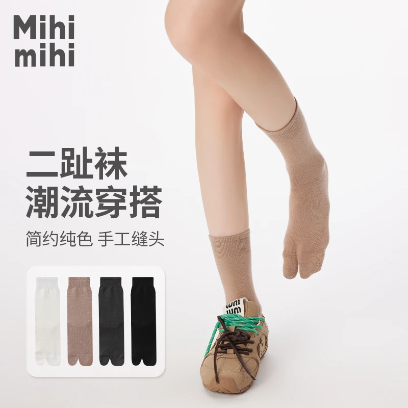 Mihimihi春秋袜子女分趾中筒袜黑白灰ins平板二趾袜纯色可爱女袜