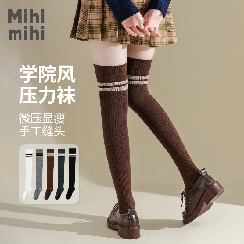 Mihimihi春秋袜子女双杠微压条纹长筒袜柔软ins韩美拉德过膝袜
