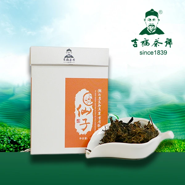 【吉福茶号】仙子 200g 2018年 安化黑茶散茯砖精致礼盒自饮性价比