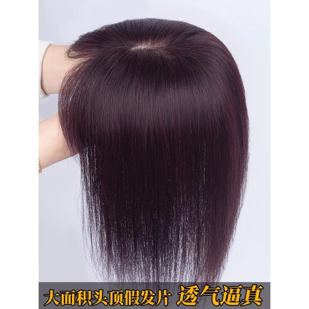 新款假发女片头顶全真人发丝补发片女遮盖白发增发量夏季轻薄蓬松