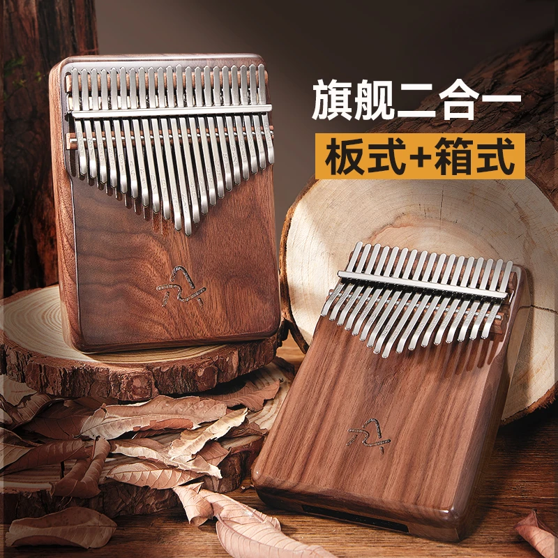 ZANI专尔2023新款高端至尊拇指琴21音卡林巴琴女生简单易学小乐器