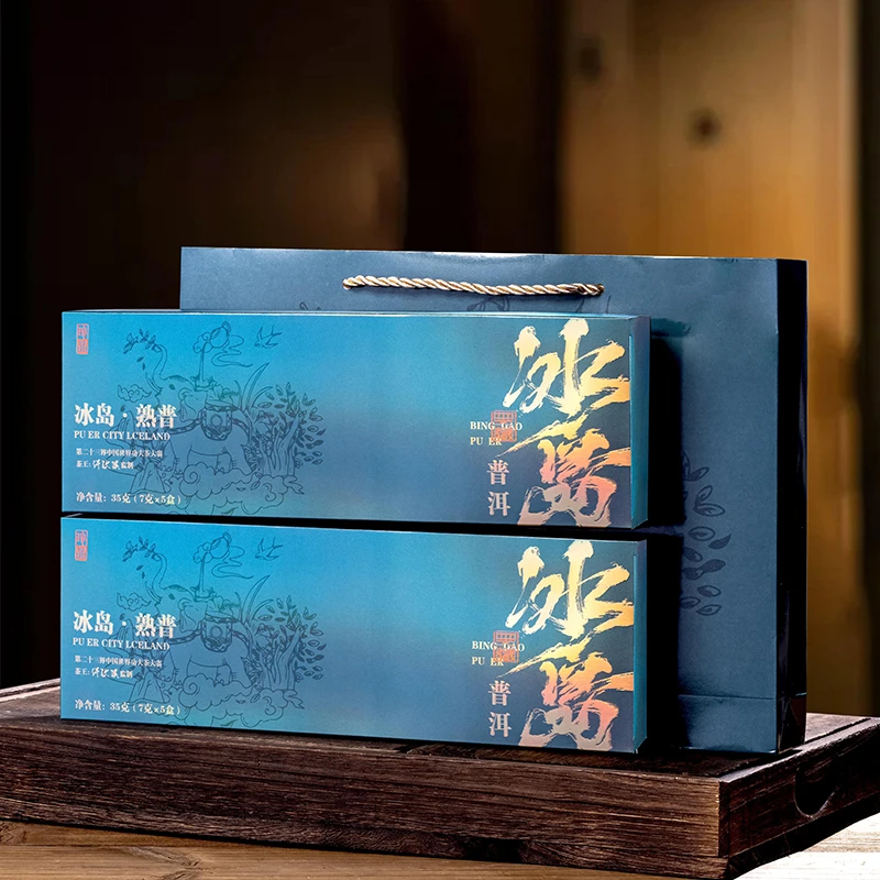 冰岛普洱茶 烟条装4条带2个手提袋