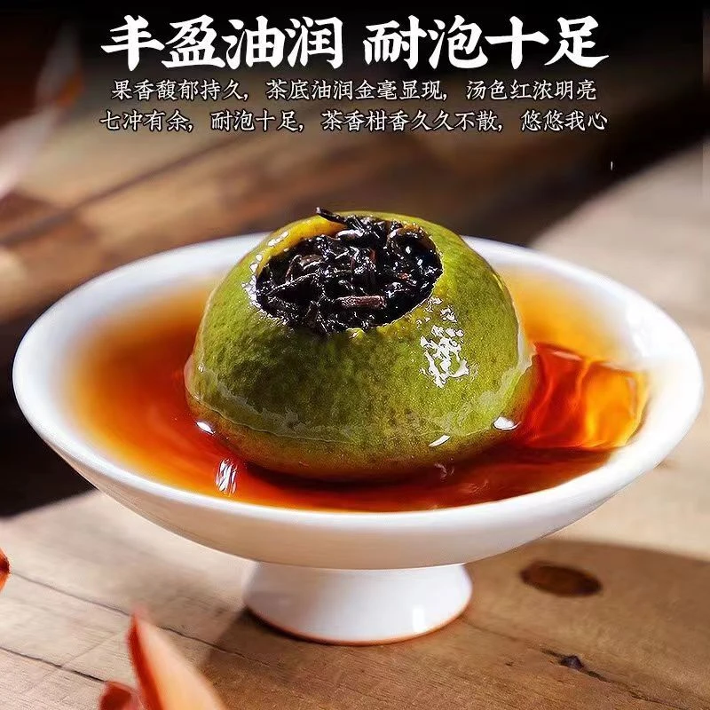 小青柑 罐装 50*3罐