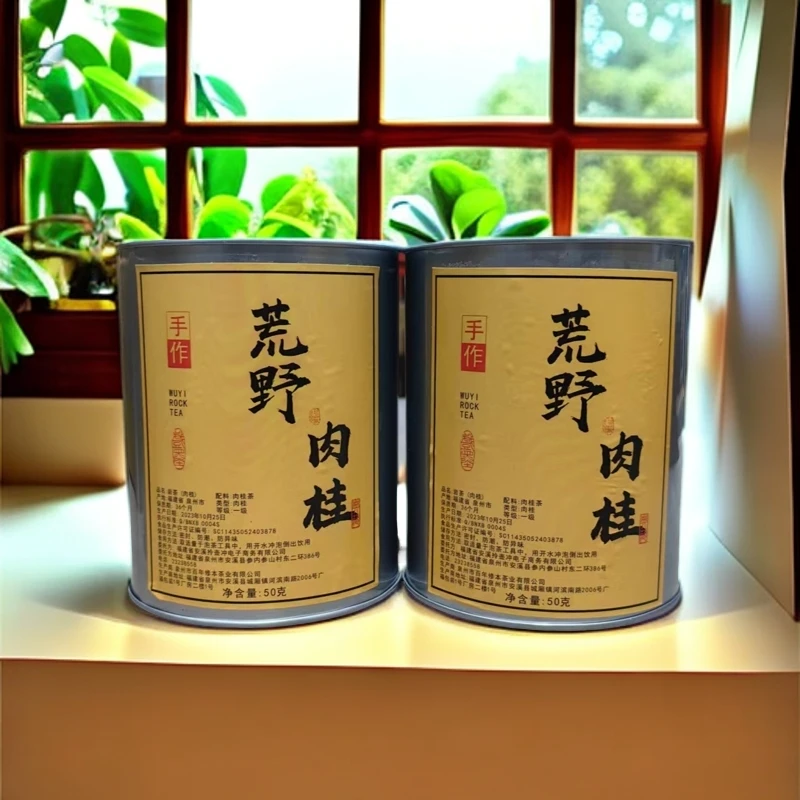 【拍一发二】荒野肉桂岩茶 罐装