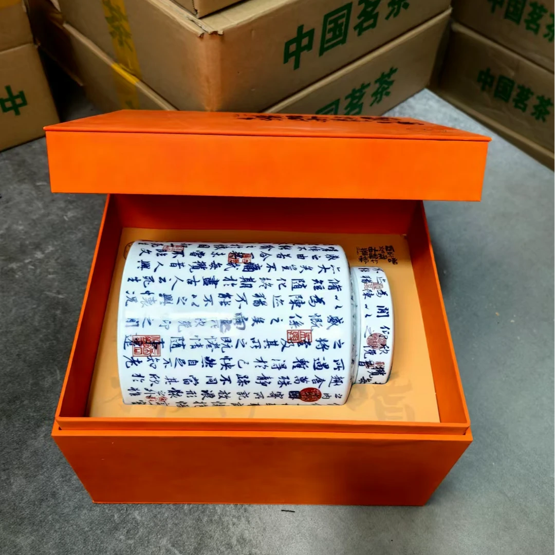 书法罐装 肉桂茶叶礼盒装 孤品