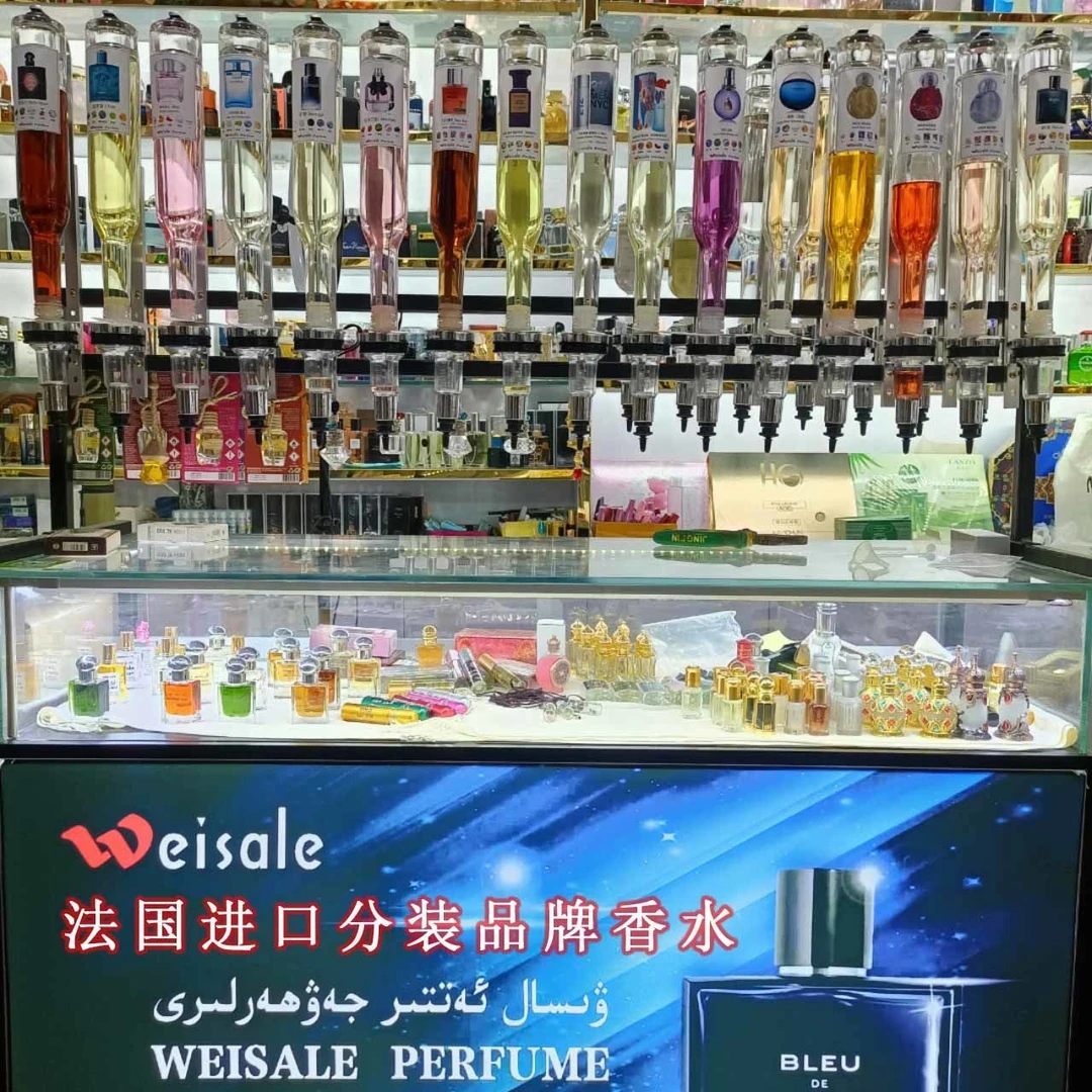 tilsimat/特礼色漫维萨乐香氛瓶子1号 男士 Giramlik Etir