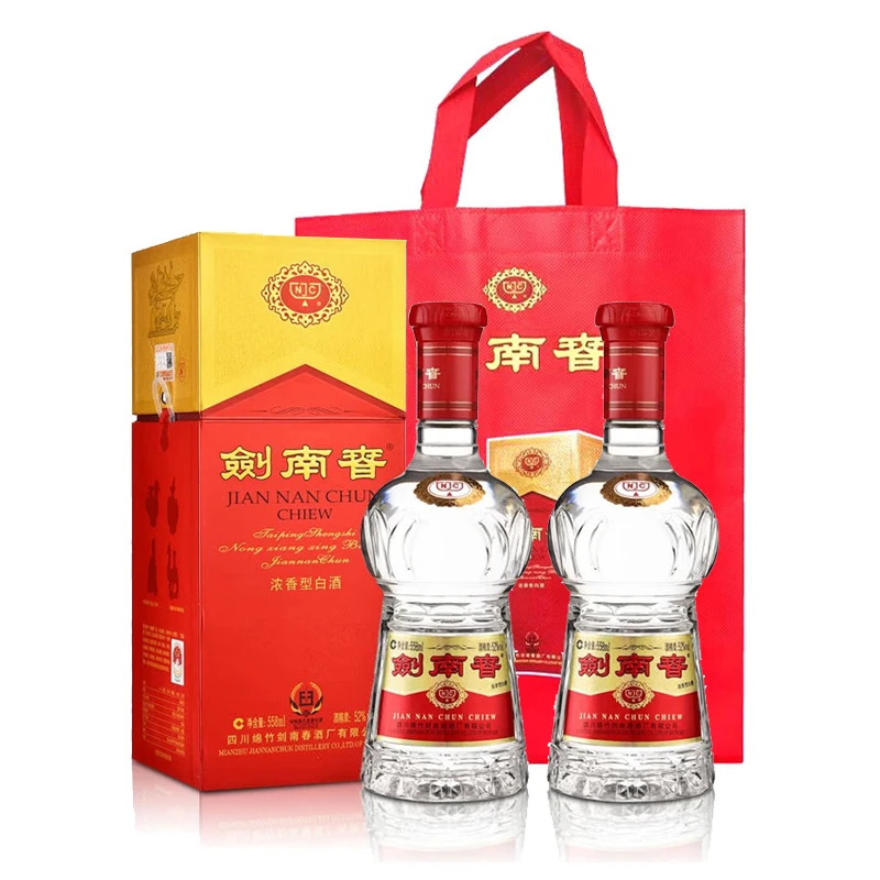 剑南春白酒水晶剑 52度浓香型 558ml×2瓶 双瓶配礼袋 商务宴请