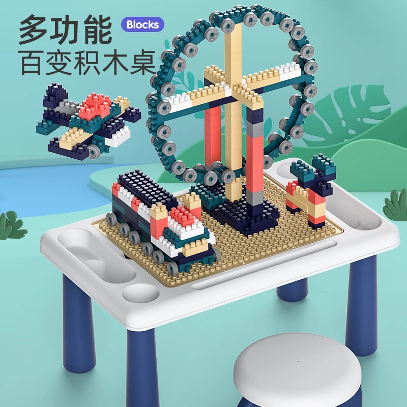 新款多功能积木桌批发兼容乐高益智拼装儿童玩具大颗粒滑道厂家
