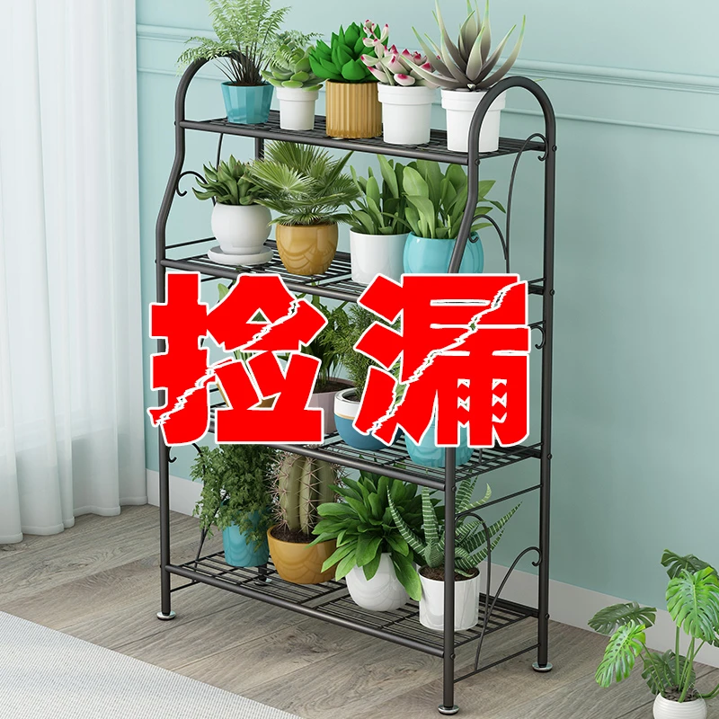 花架子室内客厅落地式置物架阳台盆栽家用多肉绿萝植物摆放花盆架
