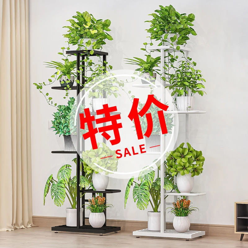 花架子客厅落地式阳台置物架花盆简约现代铁艺花架室内多层经济型