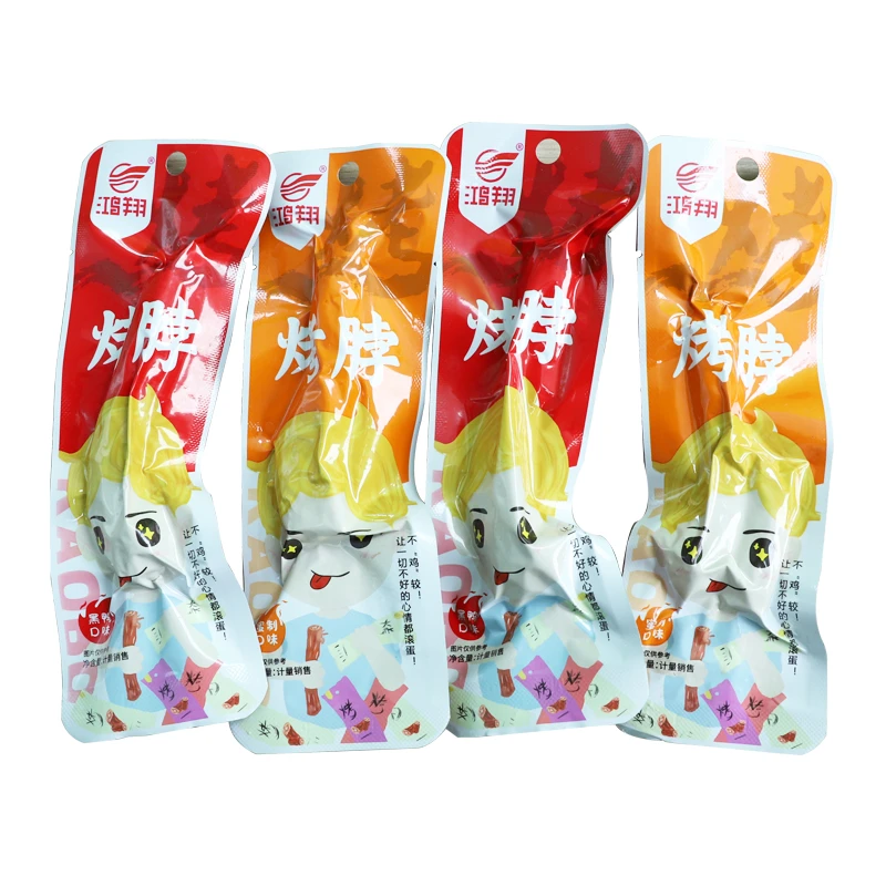 烤脖*4(口味随机）