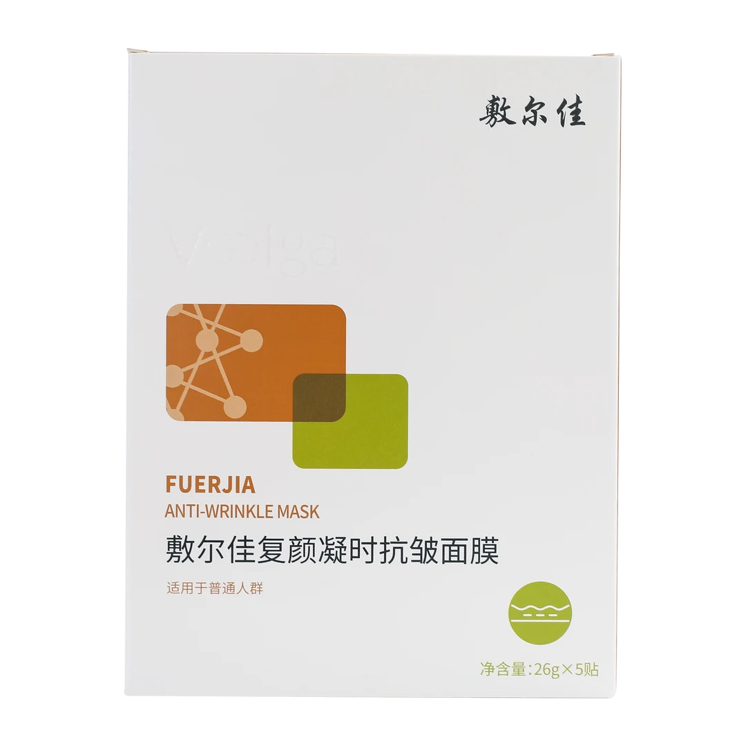 敷尔佳抗皱面膜一盒