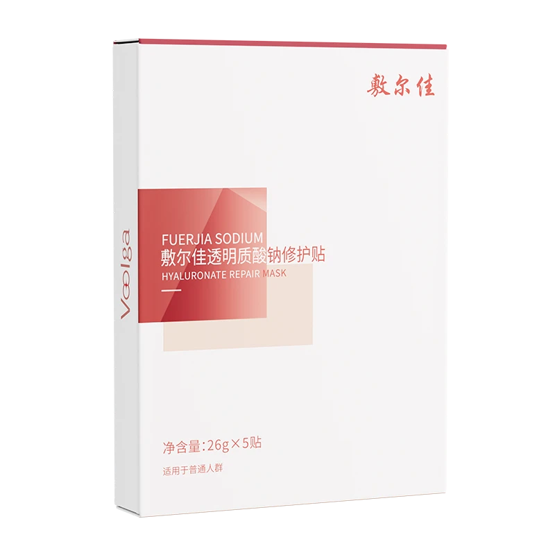 敷尔佳妆白面膜一盒