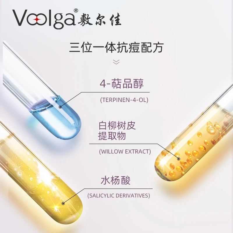 【陈三废专属】敷尔佳-清痘净肤修护贴面膜