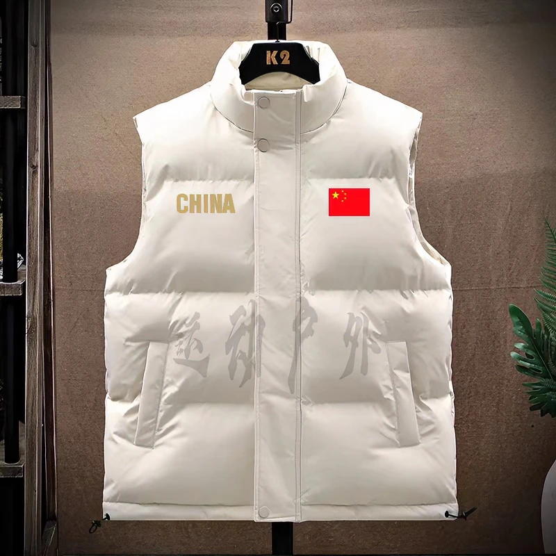体育生秋冬国家队马甲体育生训练背心坎肩轻盈保暖立领国旗队服