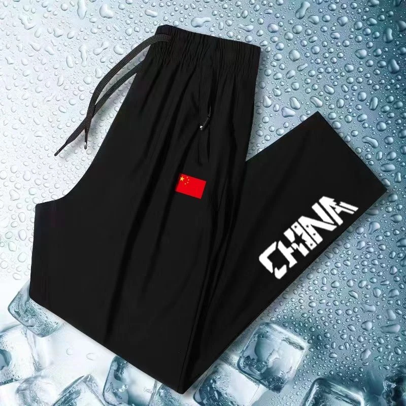 新款夏季冰丝速干长裤薄款弹力长裤高弹透气休闲运动裤宽松大码