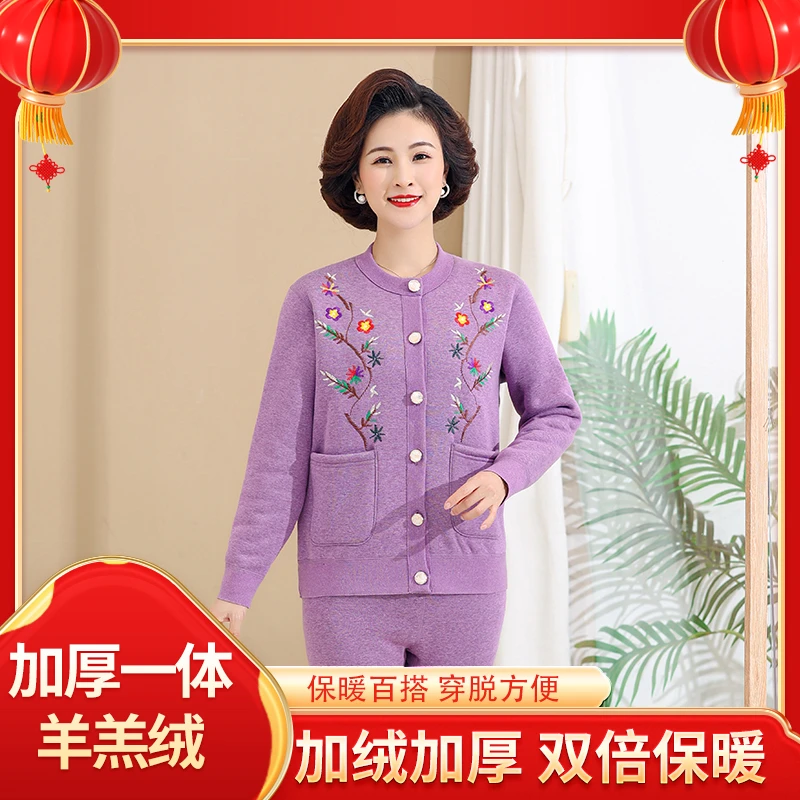 中老年开衫女保暖内衣加绒加厚单件上衣大码老人妈妈冬季奶奶打底