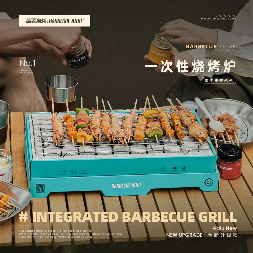 阿丢自烤【户外烧烤热卖3-4人】露营一次性烧烤炉烧烤架碳烤炉