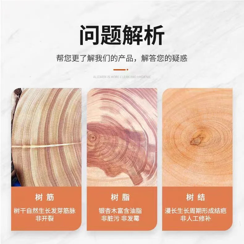 沐阳锦川瑕疵款！特价！一物一拍 银杏木砧板实木菜墩