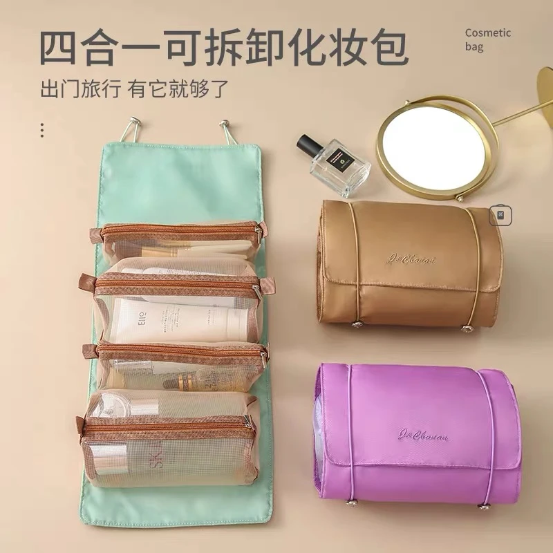 四合一化妆包女便携可拆卸大容量洗漱包旅行收纳袋化妆品收纳包袋