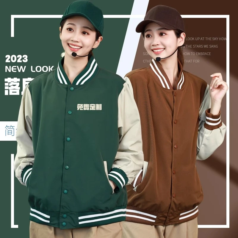 服务员工作服卫衣定制秋冬季餐饮火锅店饭店工装长袖棒球服外套印