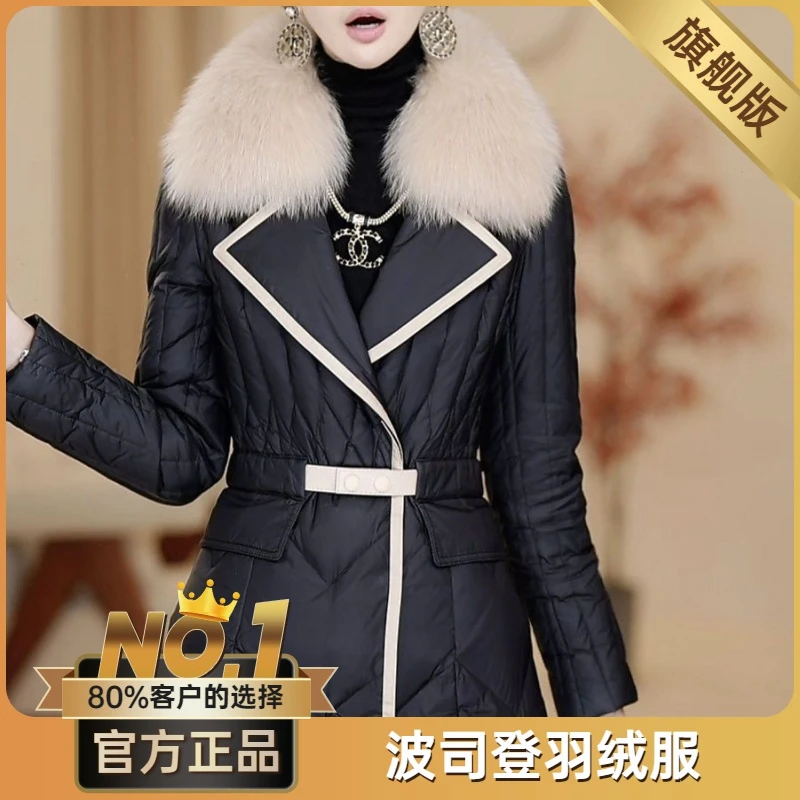 波司澄大毛领羽绒服女2023冬新款显瘦时尚中长款过膝收腰白鸭绒轻