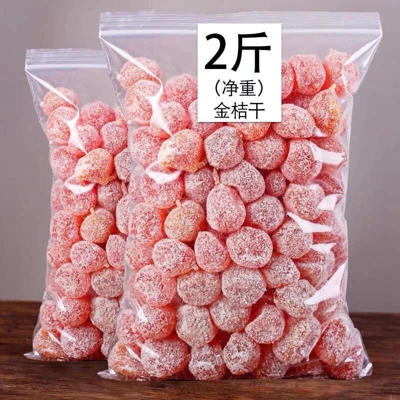 冰糖金桔500g金桔干100g蜜饯金橘果干果脯办公室休闲零食水果干酸