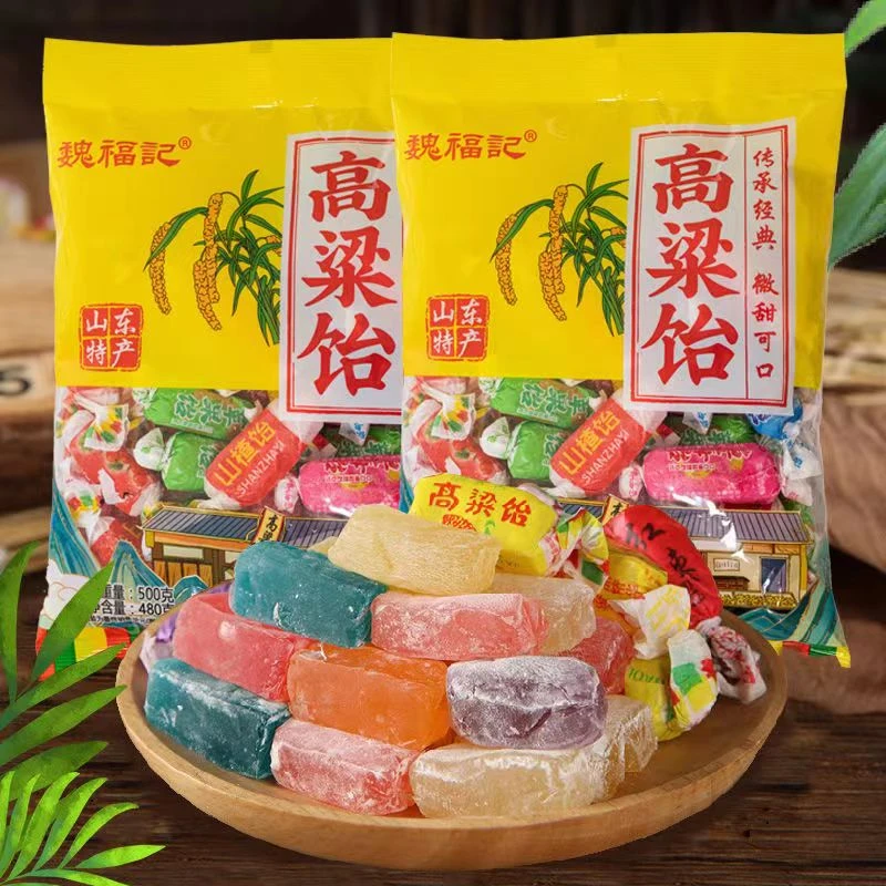 山东特产老式高粱饴软糖香浓Q弹拉丝多种水果味道年货童年零食