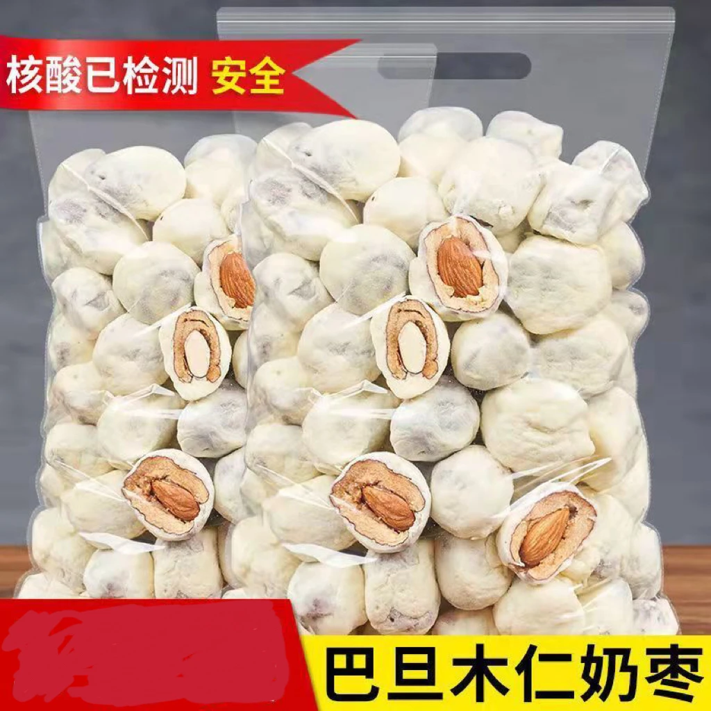 奶酪枣夹杏仁奶枣网红抖音炒奶枣炒货巴旦木夹心奶酪新疆红枣零食