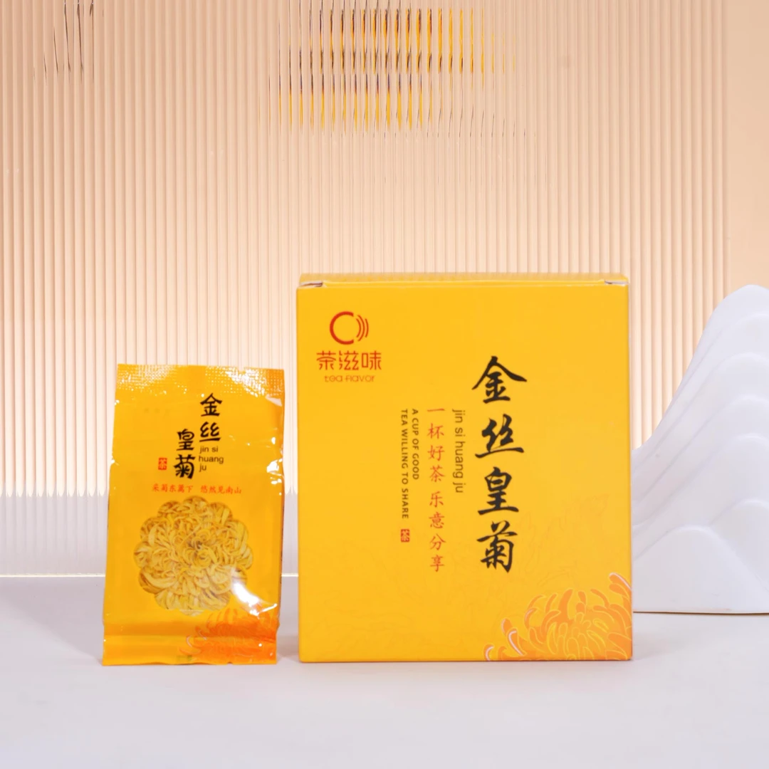 云仓金丝皇菊菊花茶一朵一杯 耐泡盒装 夏日办公室饮品