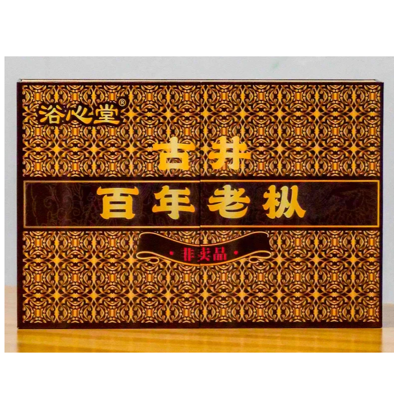 云仓武夷老枞水仙岩茶天楚-浴心堂古井百年老枞礼盒装