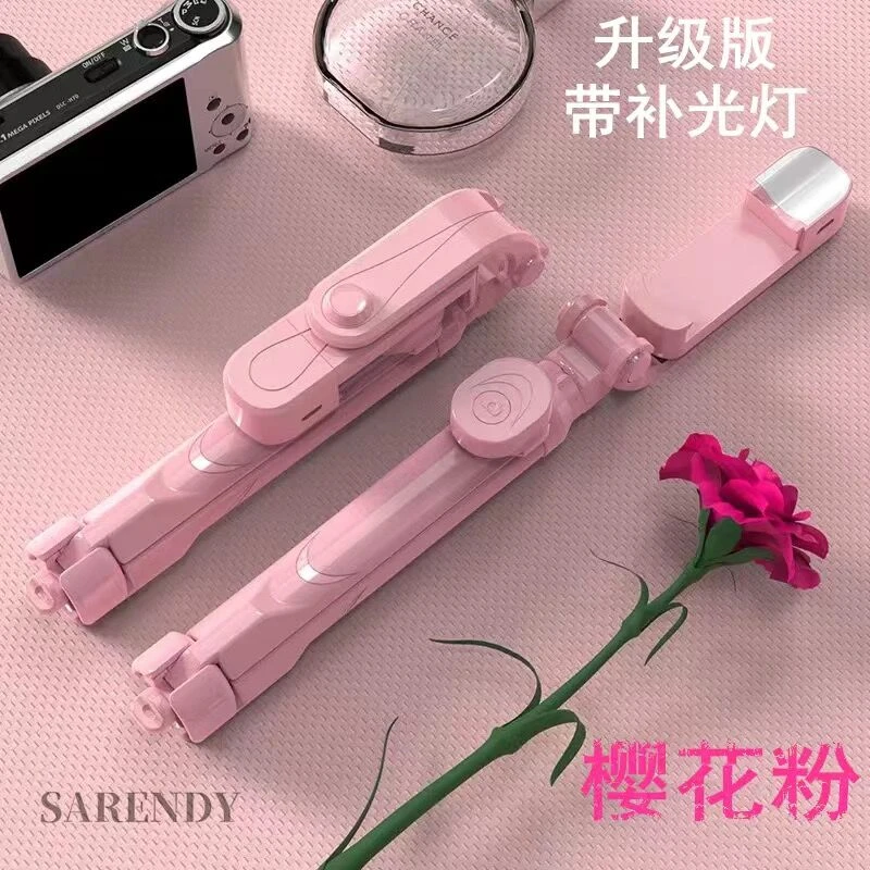 便携三脚架美颜补光灯自拍杆蓝牙遥控器通用苹果安卓华为抖音拍照