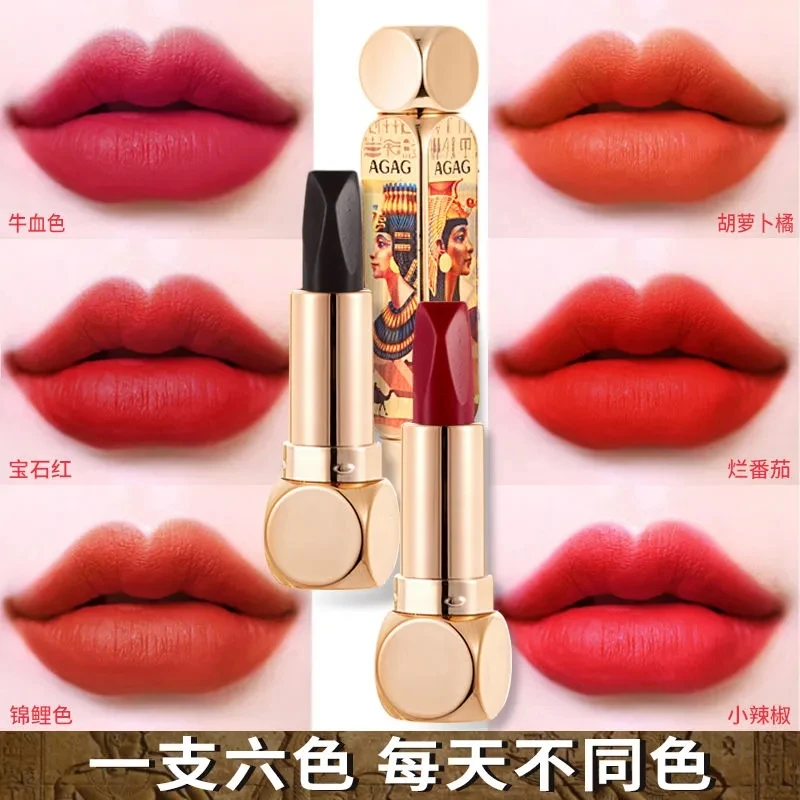 AGAG魔法六色口红不掉色不沾杯防水牛血色持久不脱妆口红显白保湿