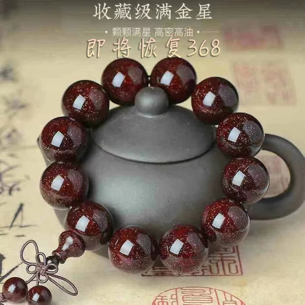 灵隐寺十八籽正宗小叶紫檀手串放漏男女款木质天然檀木红木沉木款