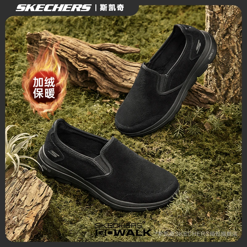 Skechers斯凯奇男鞋秋季舒适软底休闲鞋懒人套脚百搭健步鞋661054