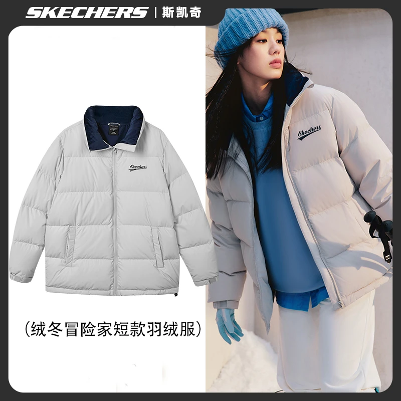 【绒冬冒险家】斯凯奇羽绒服2023新款防风保暖男女短款外套L423U080
