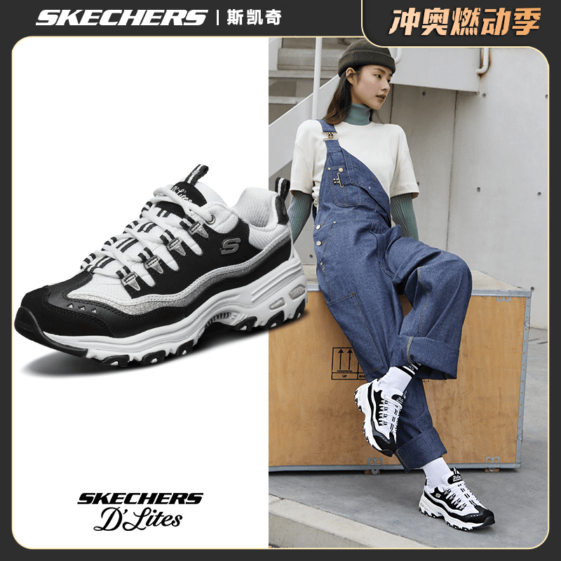 Skechers斯凯奇闪钻小银河女款舒适时尚运动厚底增高休闲鞋老爹鞋