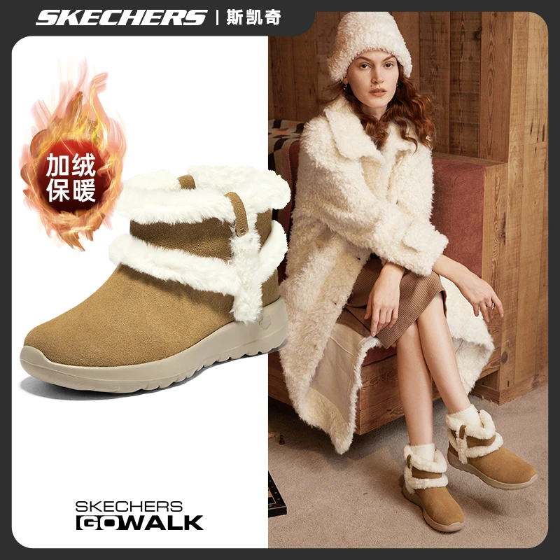 Skechers斯凯奇女鞋冬季新款加绒保暖雪地靴子百搭高帮棉鞋144043