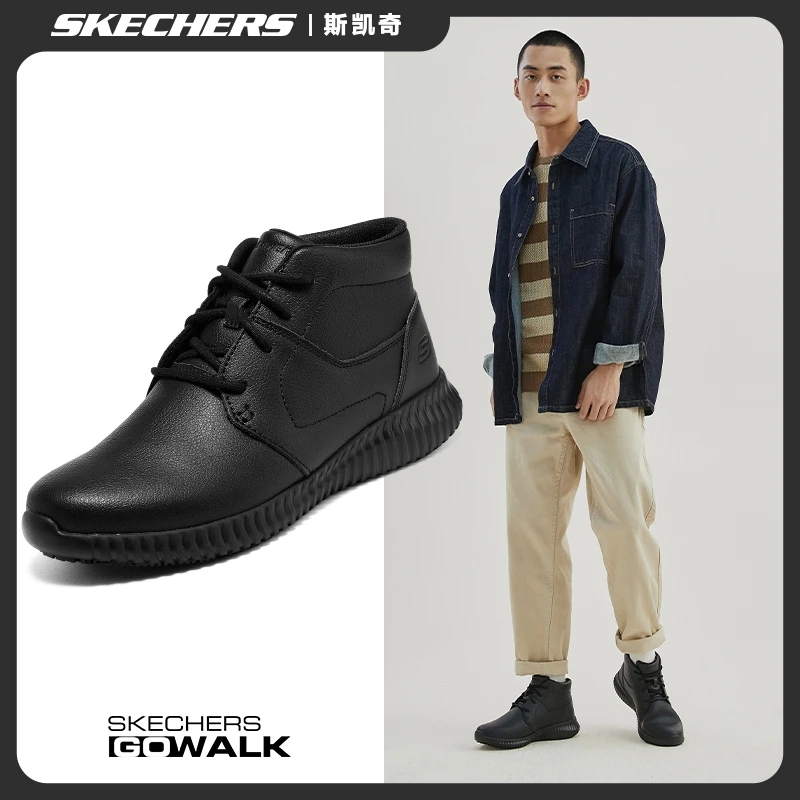 Skechers斯凯奇男鞋绑带商务工作靴子纯黑百搭高帮休闲皮鞋200028