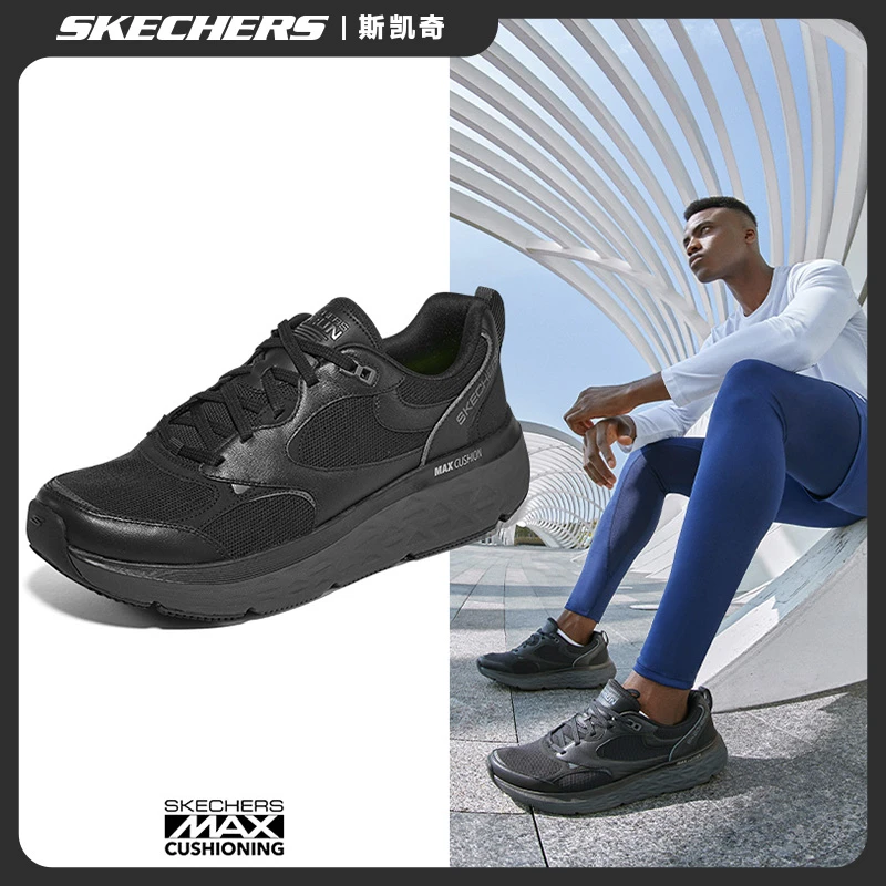 【星迈跑鞋】SKECHERS/斯凯奇专业跑步鞋冬季缓震品牌运动鞋 220353