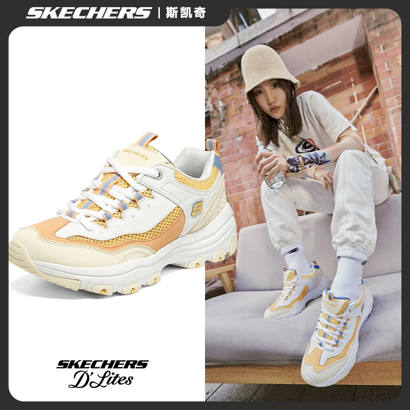 Skechers斯凯奇小金熊冬季增高老爹舒适增高情侣休闲跑鞋8730066