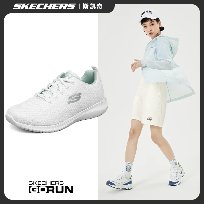 Skechers斯凯奇女鞋2024新款减震休闲运动鞋软底健步鞋-8730031