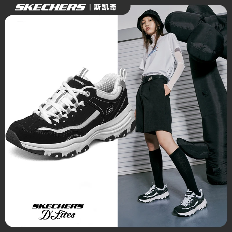 SKECHERS/斯凯奇情侣款经典熊猫一代厚底增高老爹鞋运动鞋8790091