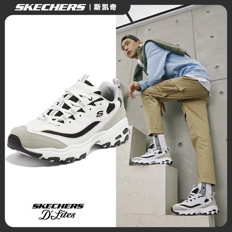【黑金熊猫】斯凯奇男鞋夏季舒适百搭户外透气增高运动老爹鞋666114