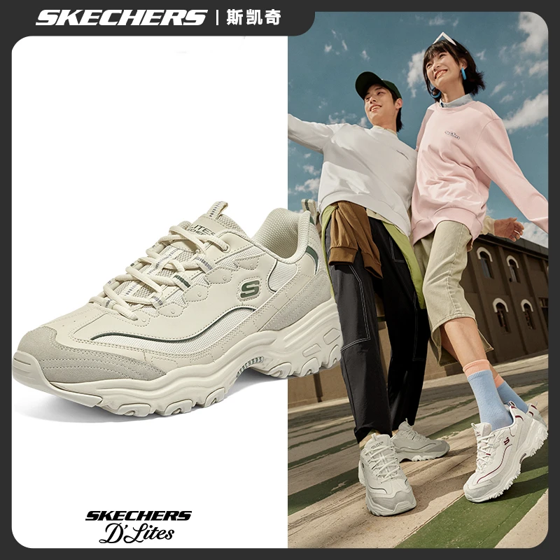 【摩卡熊】斯凯奇老爹鞋男女款春季休闲厚底增高运动鞋熊猫鞋894289