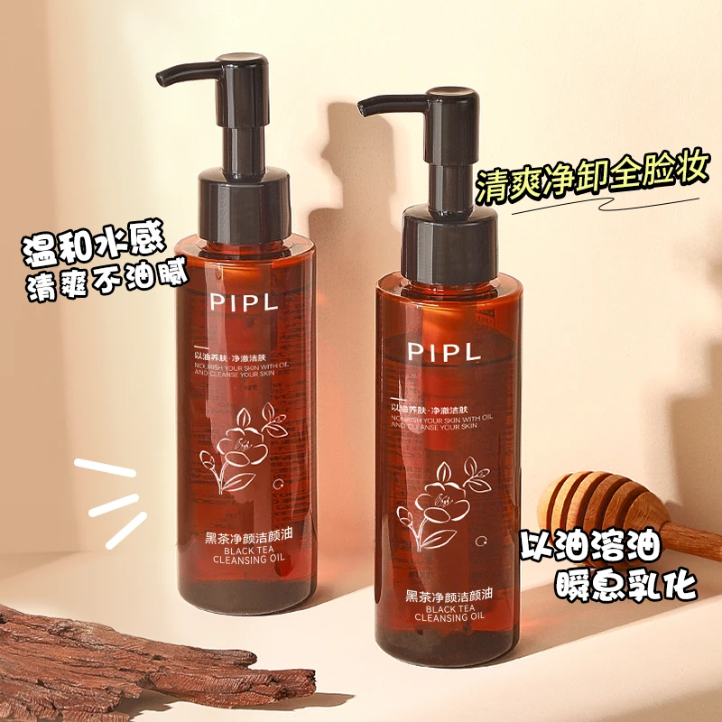 PIPL【二姐专属】黑茶卸妆油脸部眼唇保湿脸妆温和水感清洁净深层YY