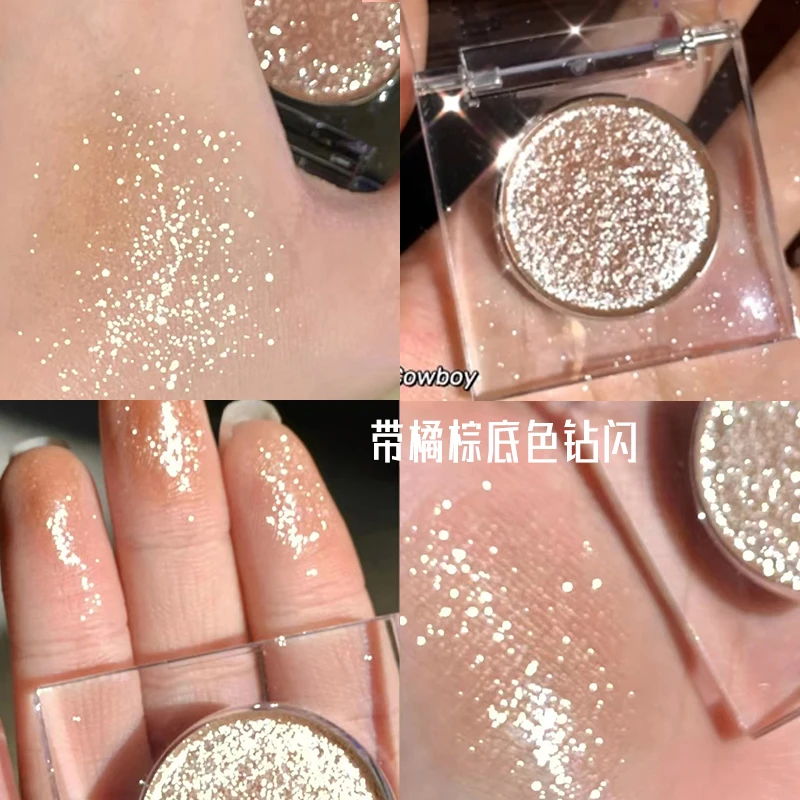 茗希芝单色眼影盘亮晶晶闪粉亮片便携璀璨超闪清透橘棕初学者学生