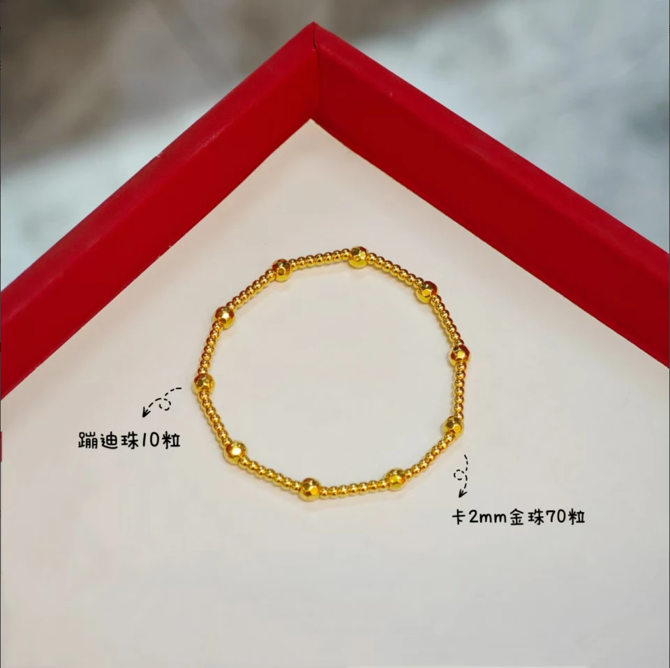阿泽哥「蹦迪」足金999投资金 条攒黄金贵了卖便宜戴#00085