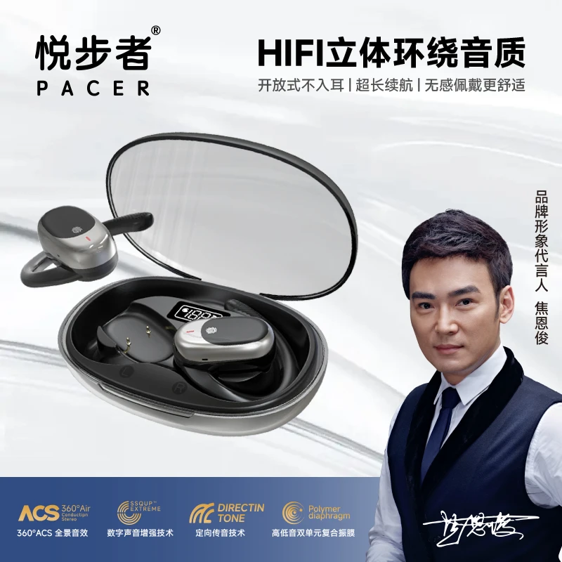 OWS降噪开放式高端运动商务耳机 久戴不痛保护听力超长续航挂耳式